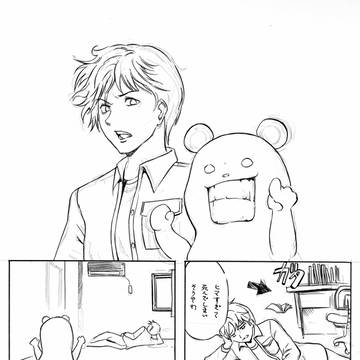 ぬひょの未来日記