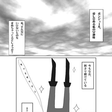 【ぴくゆる】求)ツッコミ　出)天然