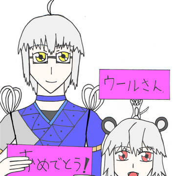 おめでとうございます!!