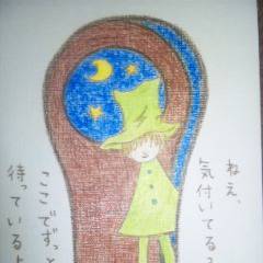 ｵﾘｼﾞﾅﾙ