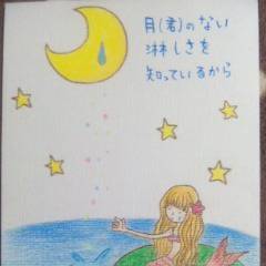 ｵﾘｼﾞﾅﾙ