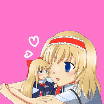 ふたりはなかよし