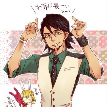 ぴょんぴょん