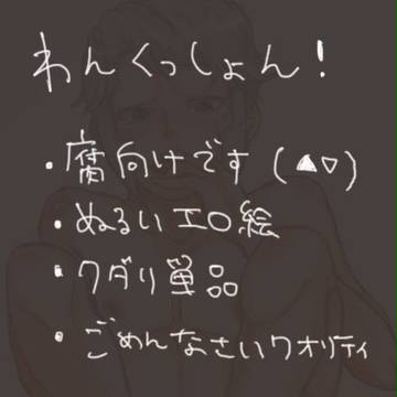 【腐】クダリくんを泣かせたかっただけ【注意】