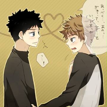 【腐向け】ハグさせてみました。
