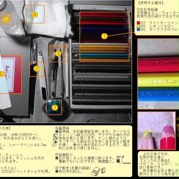 Page 2 thumbnail