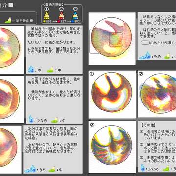 Page 4 thumbnail