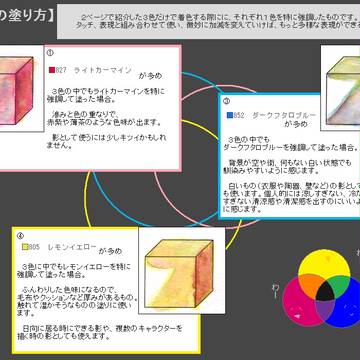 Page 5 thumbnail