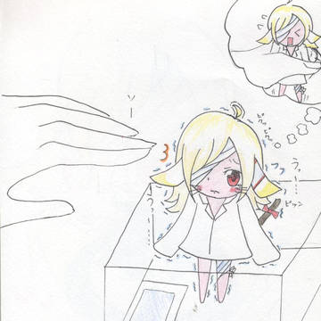 拾われたときみたいな【絵師人外化】