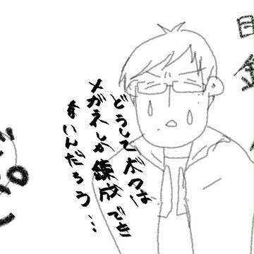 YUKIO☆