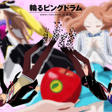 リンゴとウンメイ