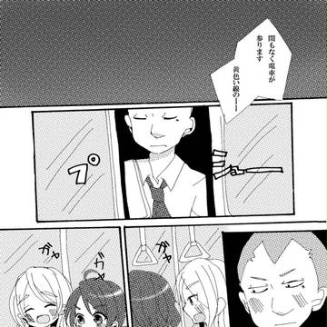 高校生染吹