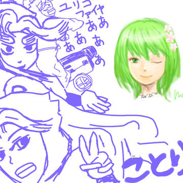 絵チャ
