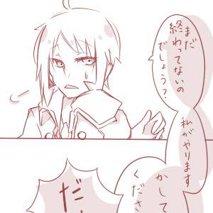 【サブマス】夜勤漫画②