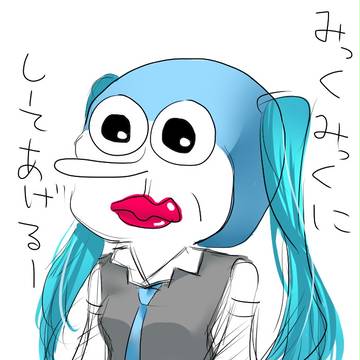 おせんべいとみく