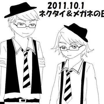 ネクタイ＆メガネの日