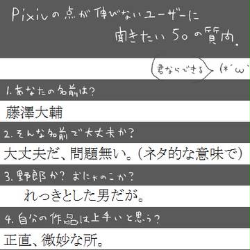 答えた。