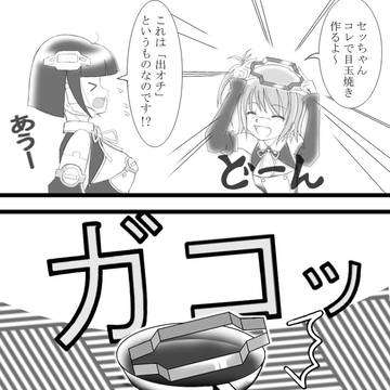目玉焼き
