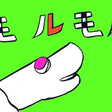 あ好きが漫画連載をはじめました
