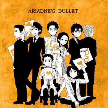 ARIADNE