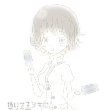 ツイッターのアイコンにしてたやつ１