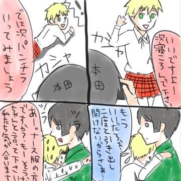 適当にも程がある漫画(菊朝)