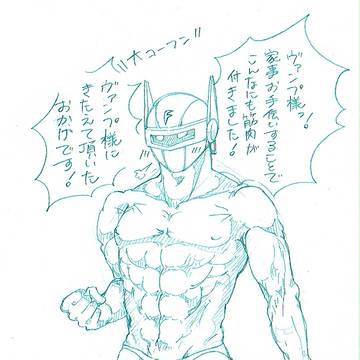 実践的トレーニング
