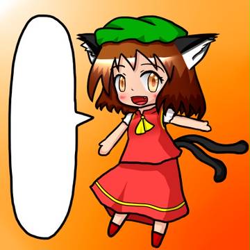 橙＜「」