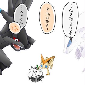らくがき