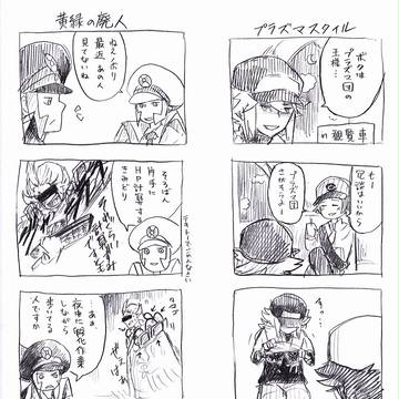 BW４コマ