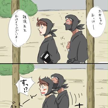 【腐】六年は組、雑渡先生!!（実技担当）【雑土井・利土井】