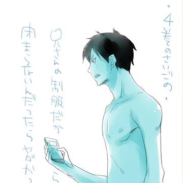 雪ちゃんの