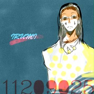 イルミ落書"