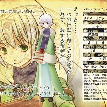 【ぴくぱがね】クロル・ノアト・ケテル