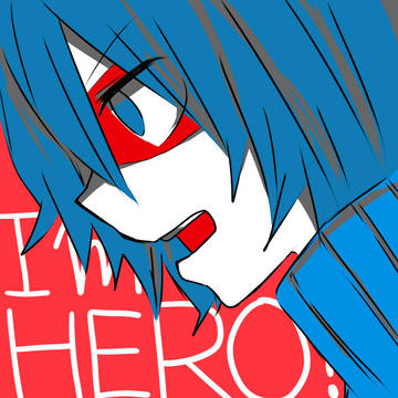 ＨＥＲＯ