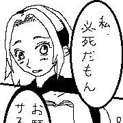 今