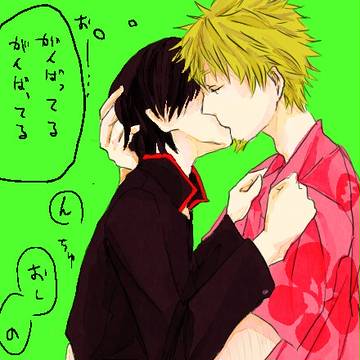 腐/　はむはむちゅっちゅ