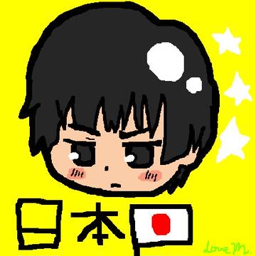 にほん