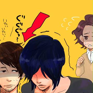これが
