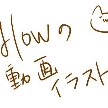 glowにPV付けてみたの際に描いたイラストの一部