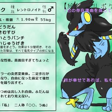 【絵師オリポケ化】ジーク【登録】
