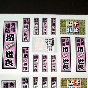 浅トラに遊びに行ったよ記念