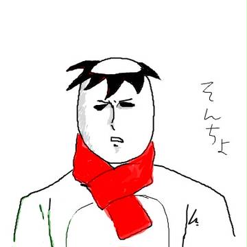 村長