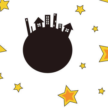 星の町