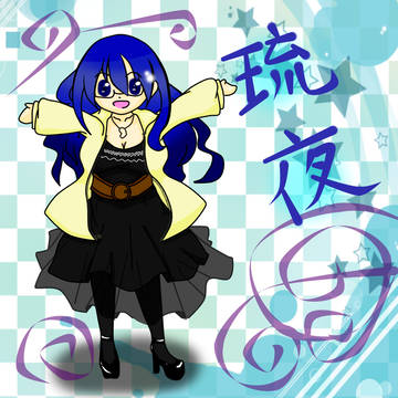 わぁっ！