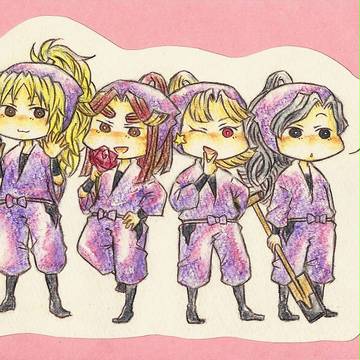四年生