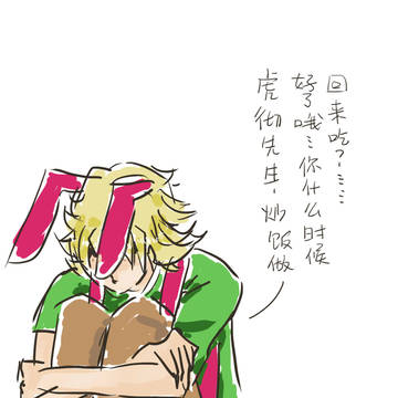 【TIGER&BUNNY】巴納比
