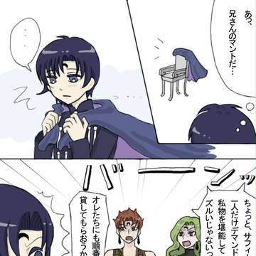 ちびくろムンボ