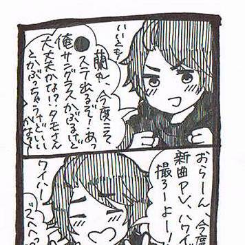 【鍋／らくがき】オー人事オー人事