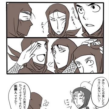黄昏漫画